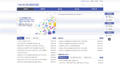 Desktop Screenshot of nanotech2020.org